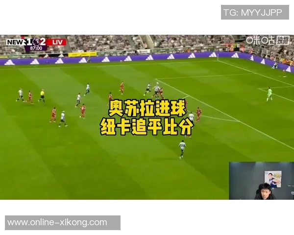 德天空报道法兰克福冬窗有意租借纽卡前锋奥苏拉加强阵容