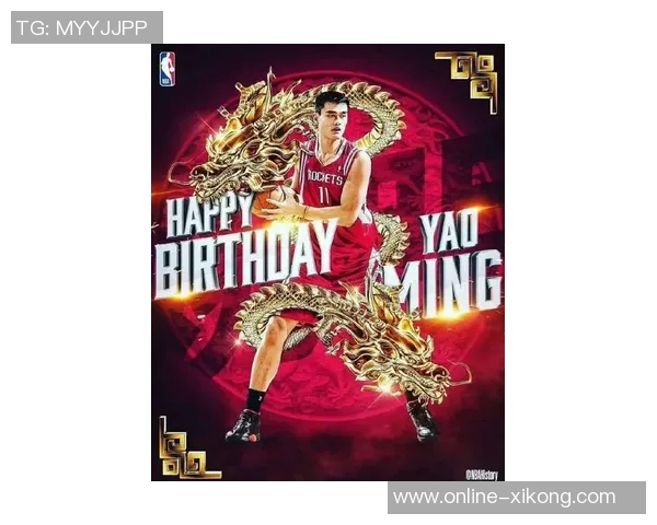 姚明效应助力火箭崛起成为NBA第三受欢迎球队仅次于湖人勇士