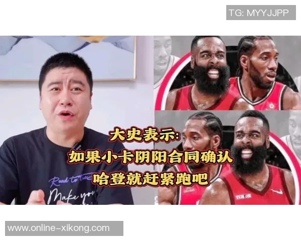 小卡阴阳合同案联合创始人认罪面临最高20年刑罚明年二月将宣判