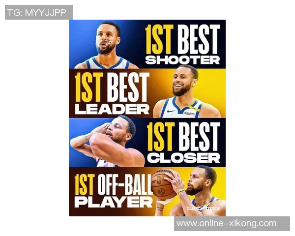 十年如一日库里在近十个赛季关键一投人选投票中八次领跑