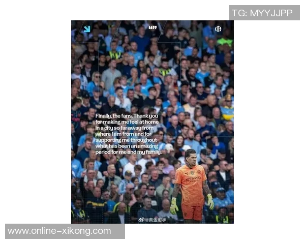 曼城欲以7500万镑引进安德森面临切尔西激烈竞争 曼城欲以7500万镑引进安德森面临切尔西激烈竞争