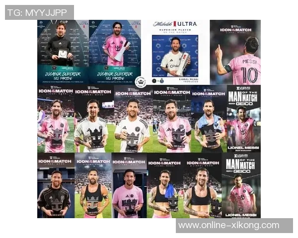 IFFHS公布2025最佳进攻组织者候选名单梅西佩德里维尔茨等球星入围 IFFHS公布2025最佳进攻组织者候选名单梅西佩德里维尔茨等球星入围